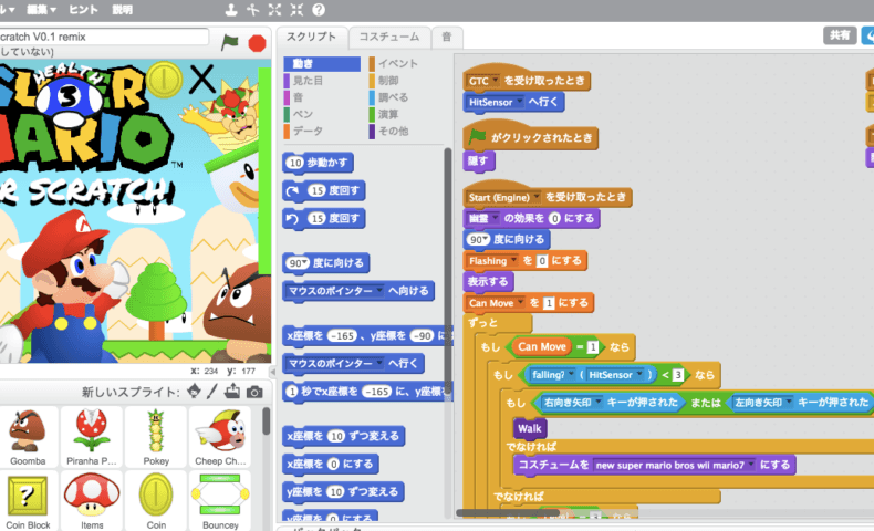 スクラッチ でマリオ風の横スクロールアクションゲームを参考にいいとこ取りしてみる もんプロ 問題発見と解決のためのプログラミング
