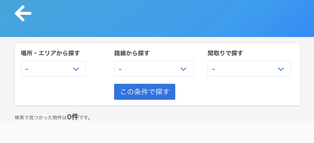 検索システム データベースの作り方や考え方を8ステップで書き連ねてみる もんプロ 問題発見と解決のためのプログラミング